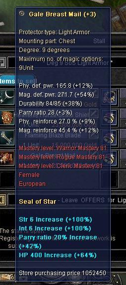 Lv81_LightArmor.JPG