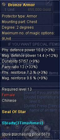 Bronze_Armor.JPG