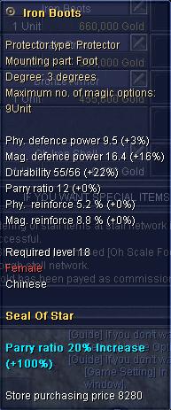 Iron_Boots.JPG