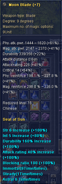 blade +7.jpg