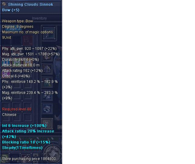 Bow.jpg