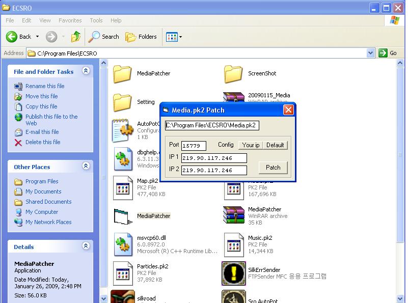 mediapk2ip.JPG