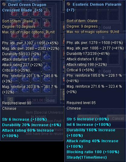 Attack rating.JPG