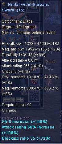 Blade90.jpg