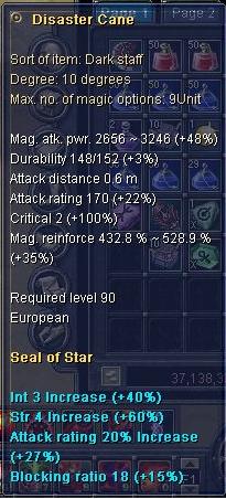 DisasterCane.jpg