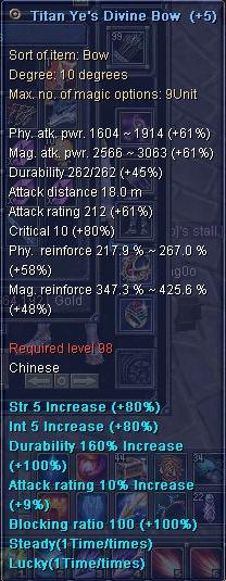 Bow.JPG
