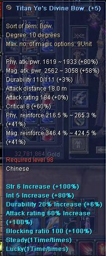 bow1.JPG