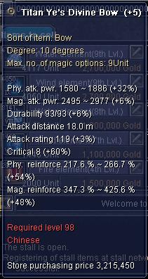 98bow+5.jpg