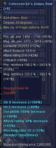 +6 bow.JPG