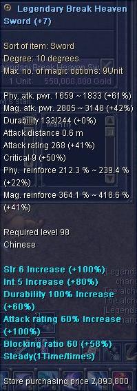 +7 sword noob.JPG