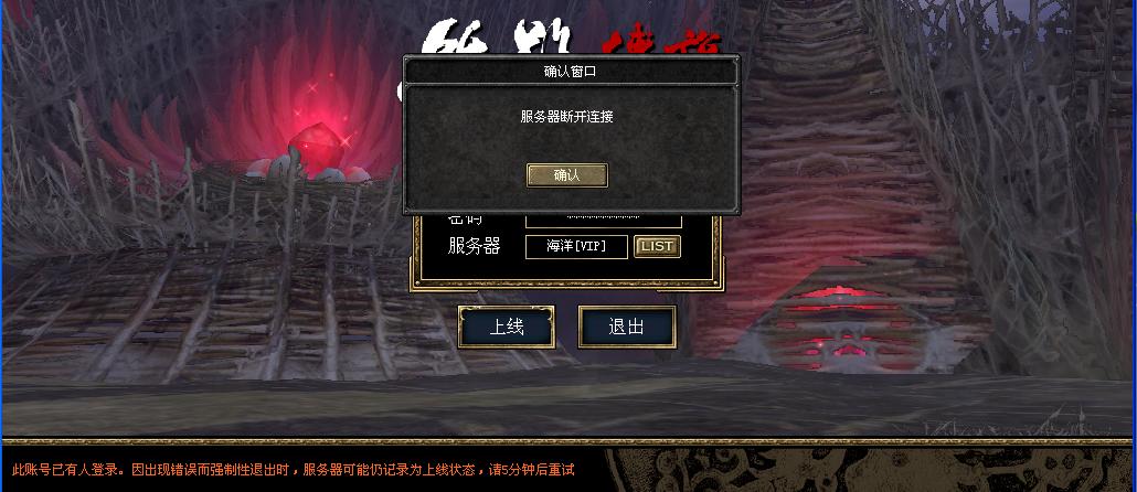 AccountStuck.JPG