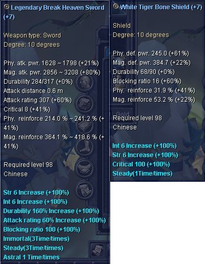 SRO[2010-08-19 01-01-49]_40.jpg