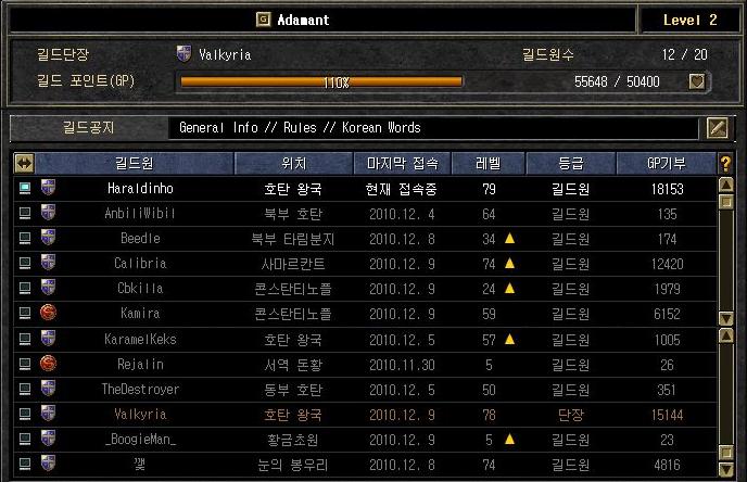guild.jpg