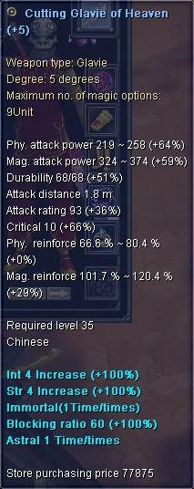 glavie 35+5.JPG