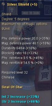 sos+5 shield.JPG